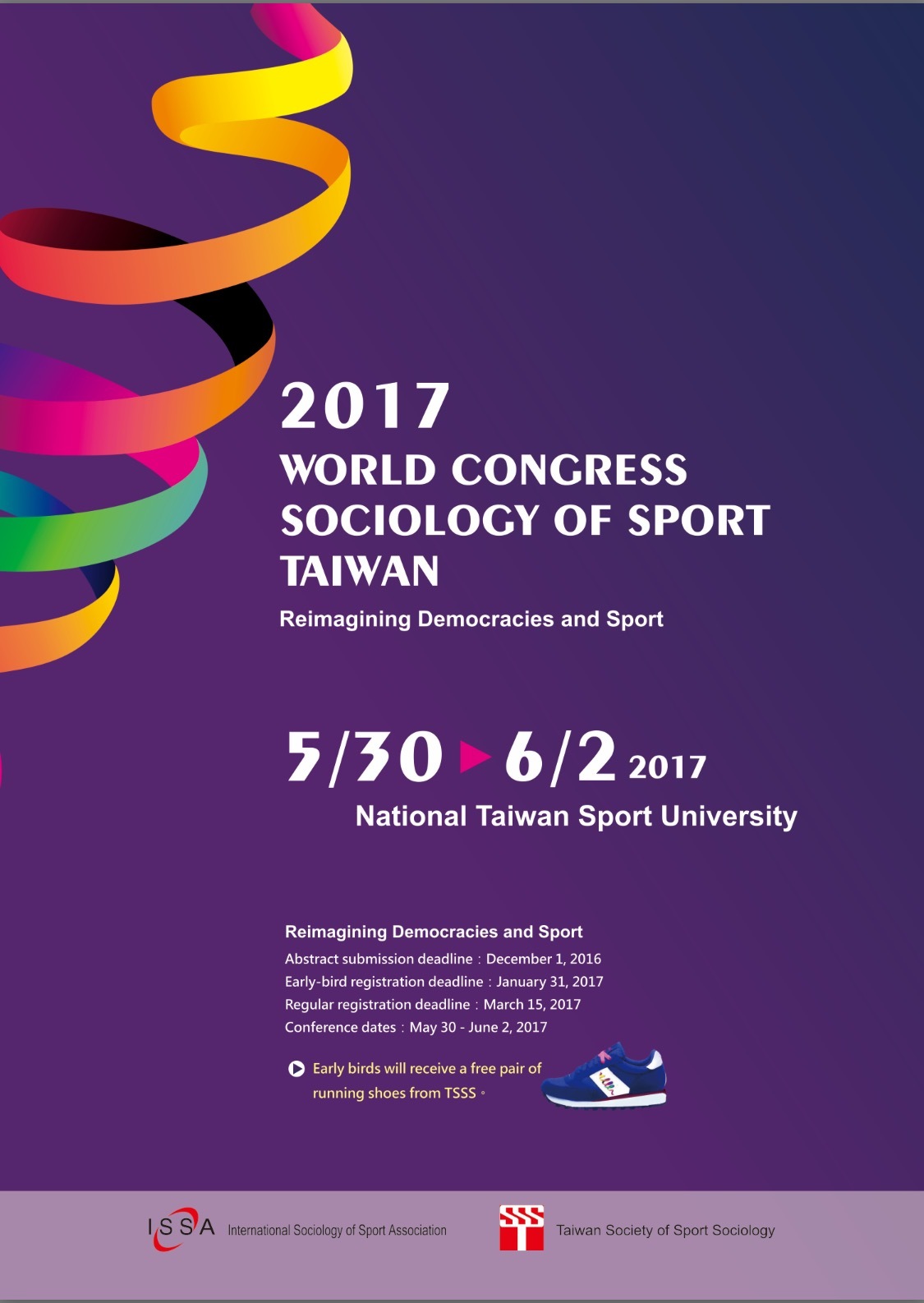 ISSA國際運動社會學會研討會海報
