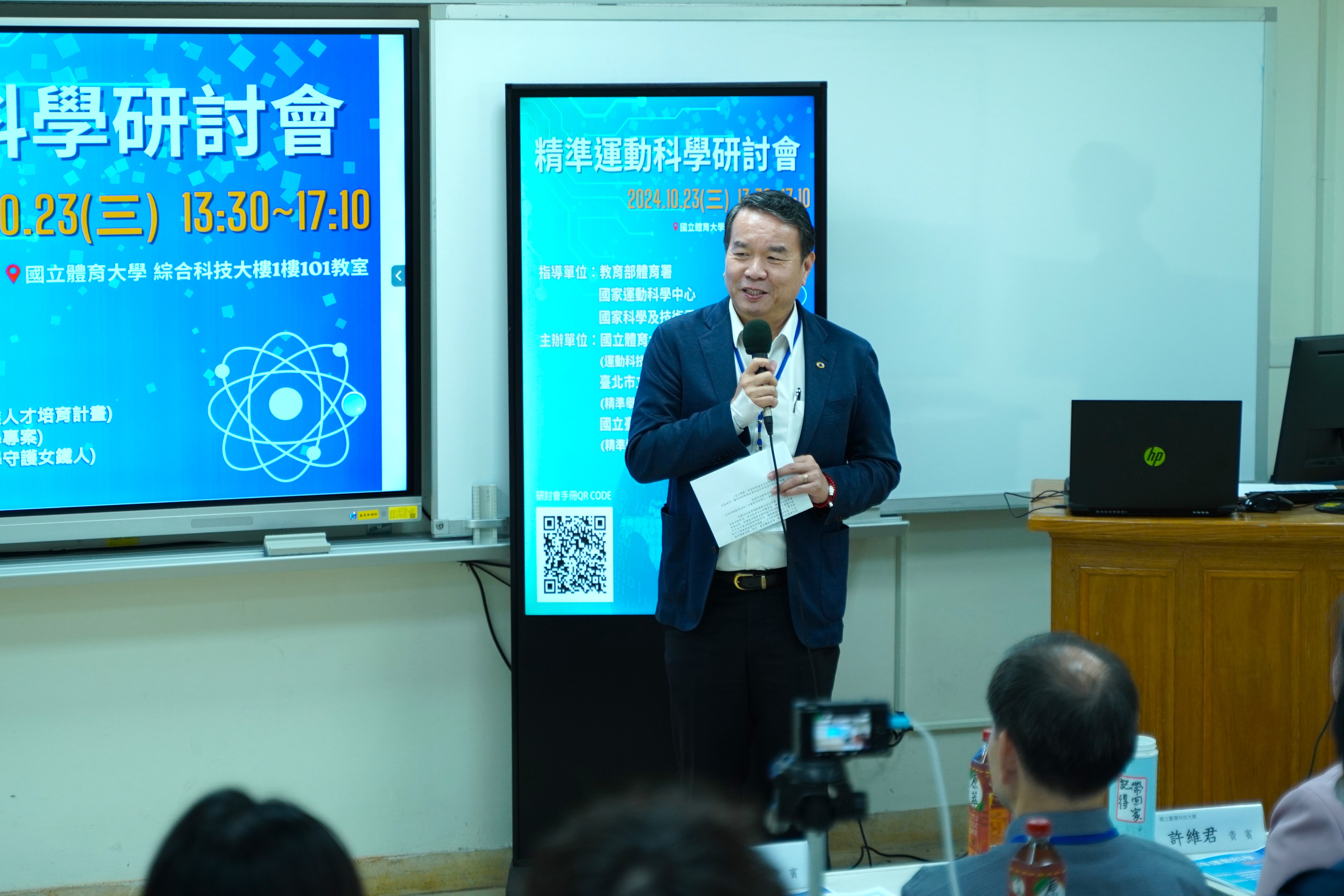 本校邱炳坤校長致詞