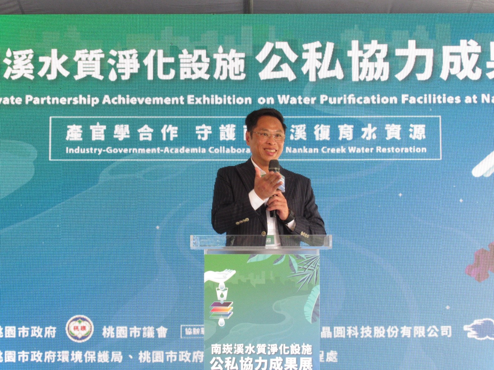 國立體育大學王翔星總務長致詞