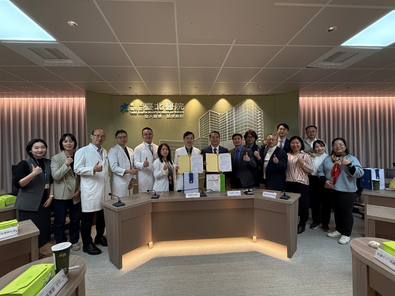 國立體育大學與臺北醫院簽約儀式