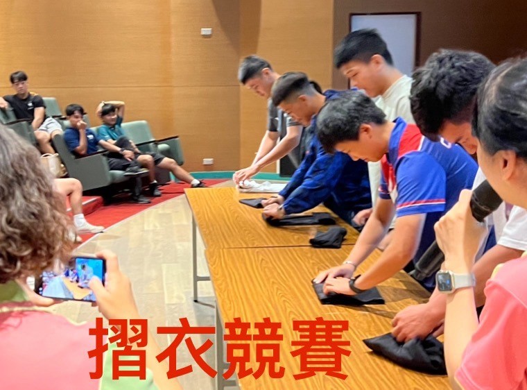 摺衣競賽