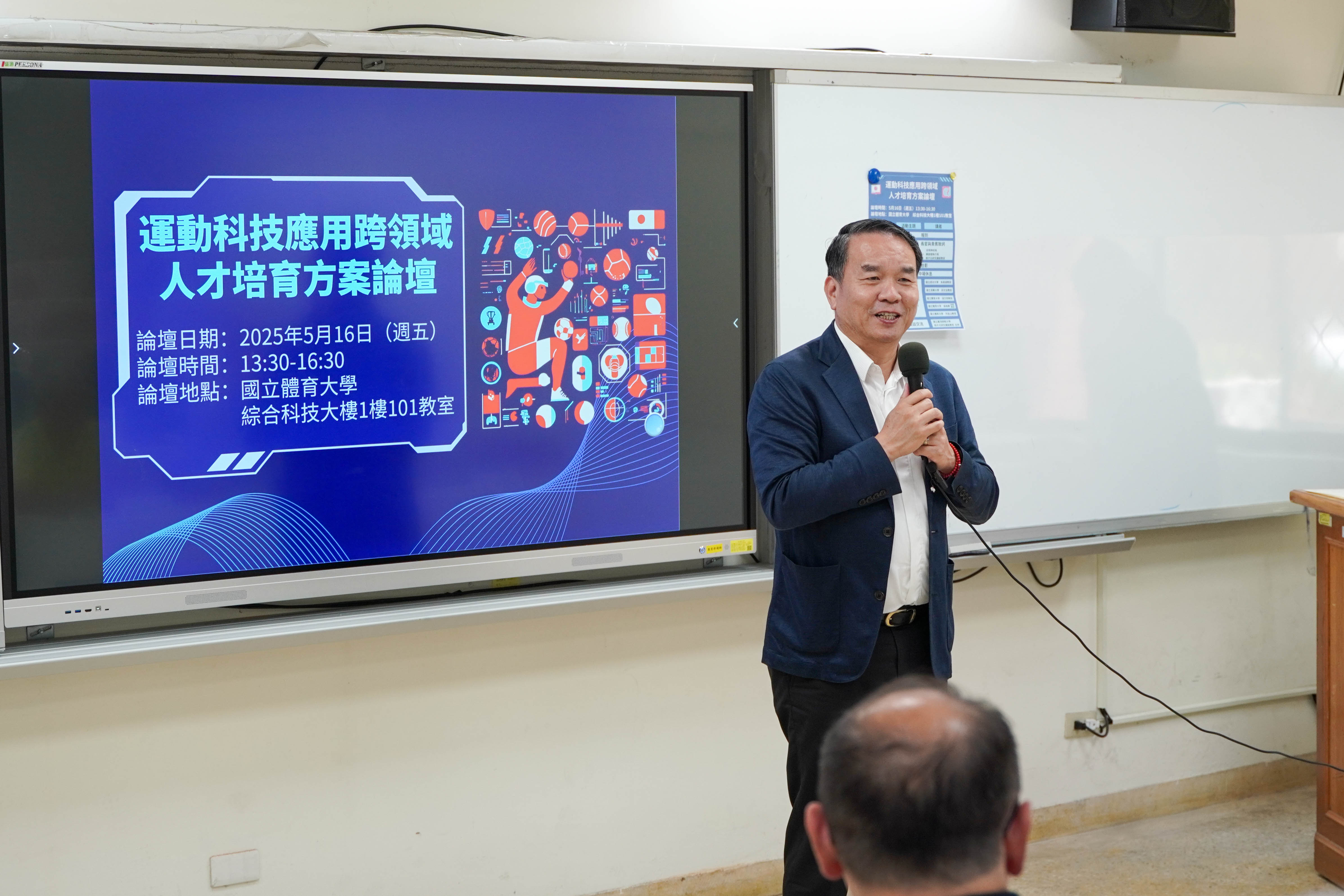 本校邱炳坤校長致詞