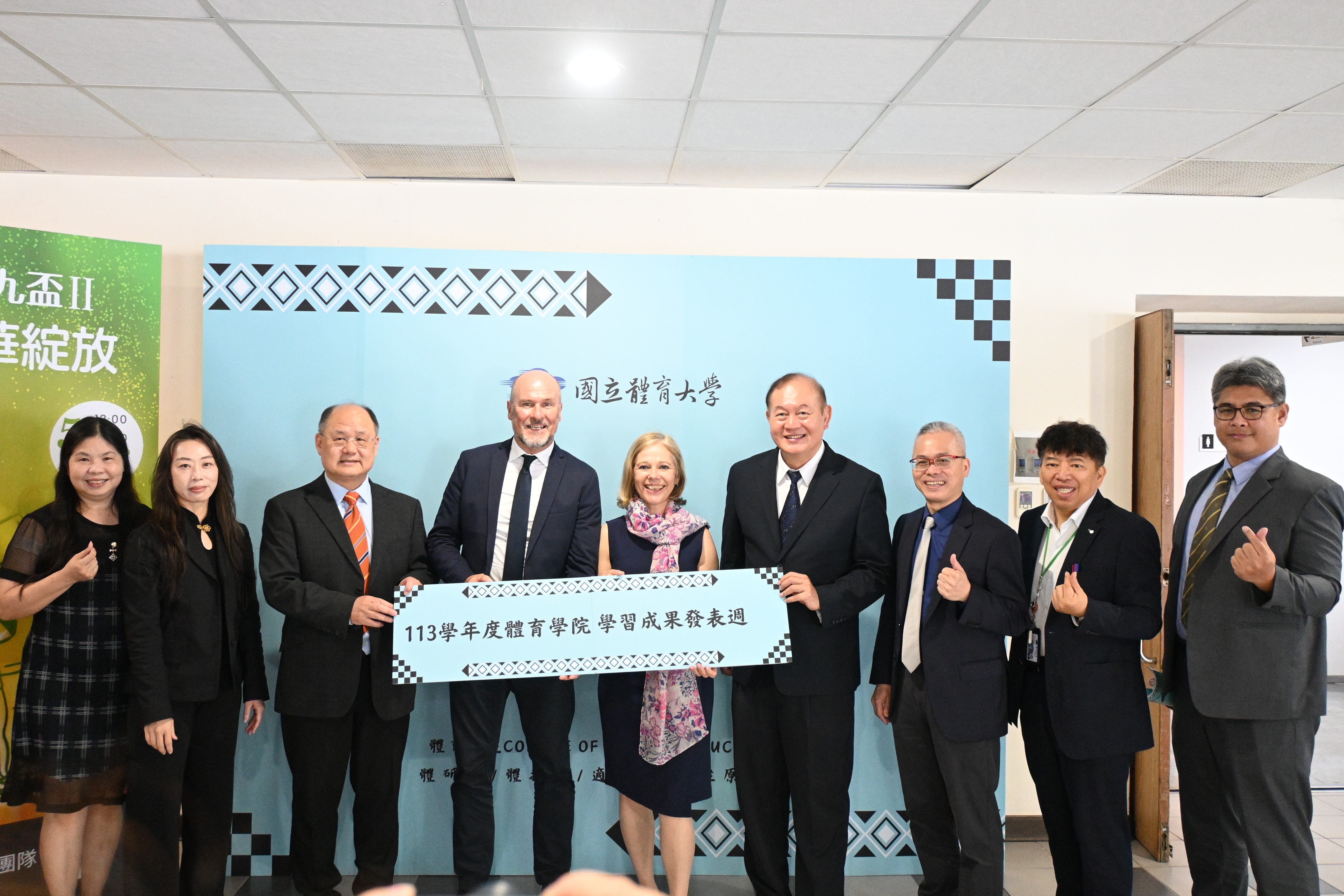 Koper學者受邀參加本校113學年度體育學院學習成果發表周