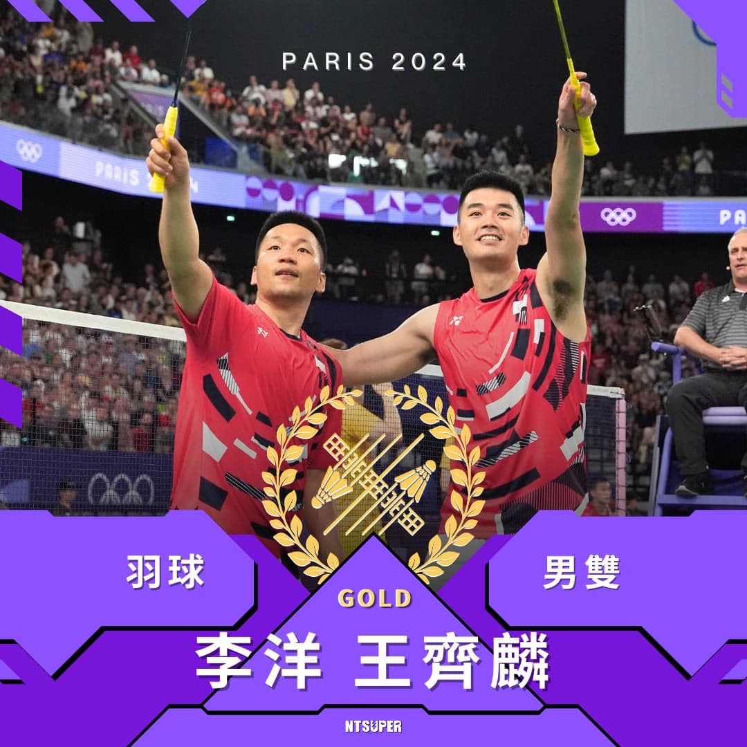 李洋
