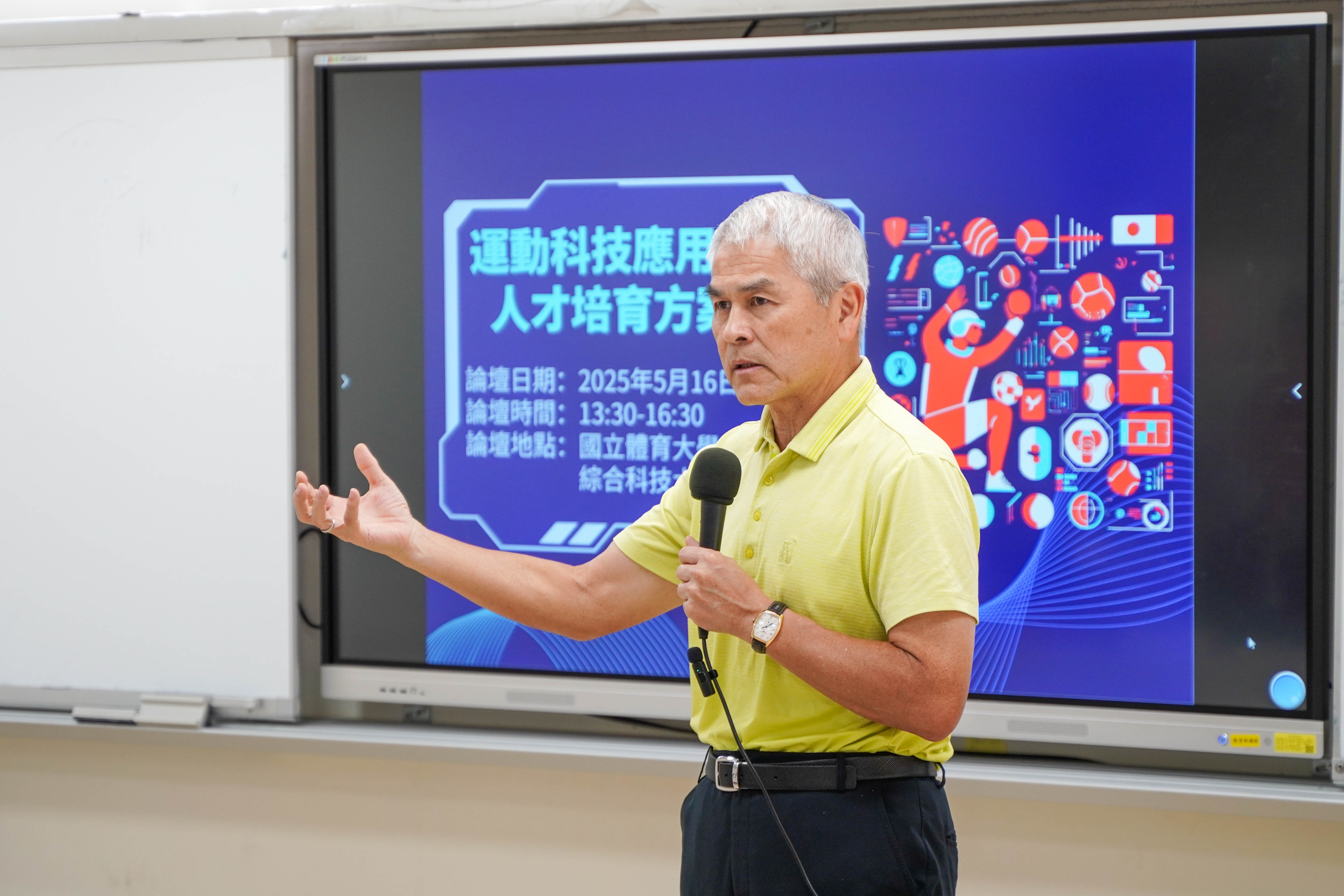 國家運動科學中心黃啟煌執行長致詞