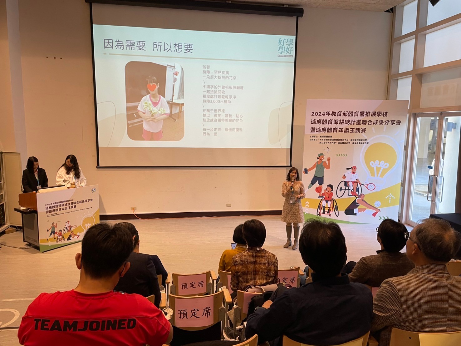 113年受補助單位-成果分享