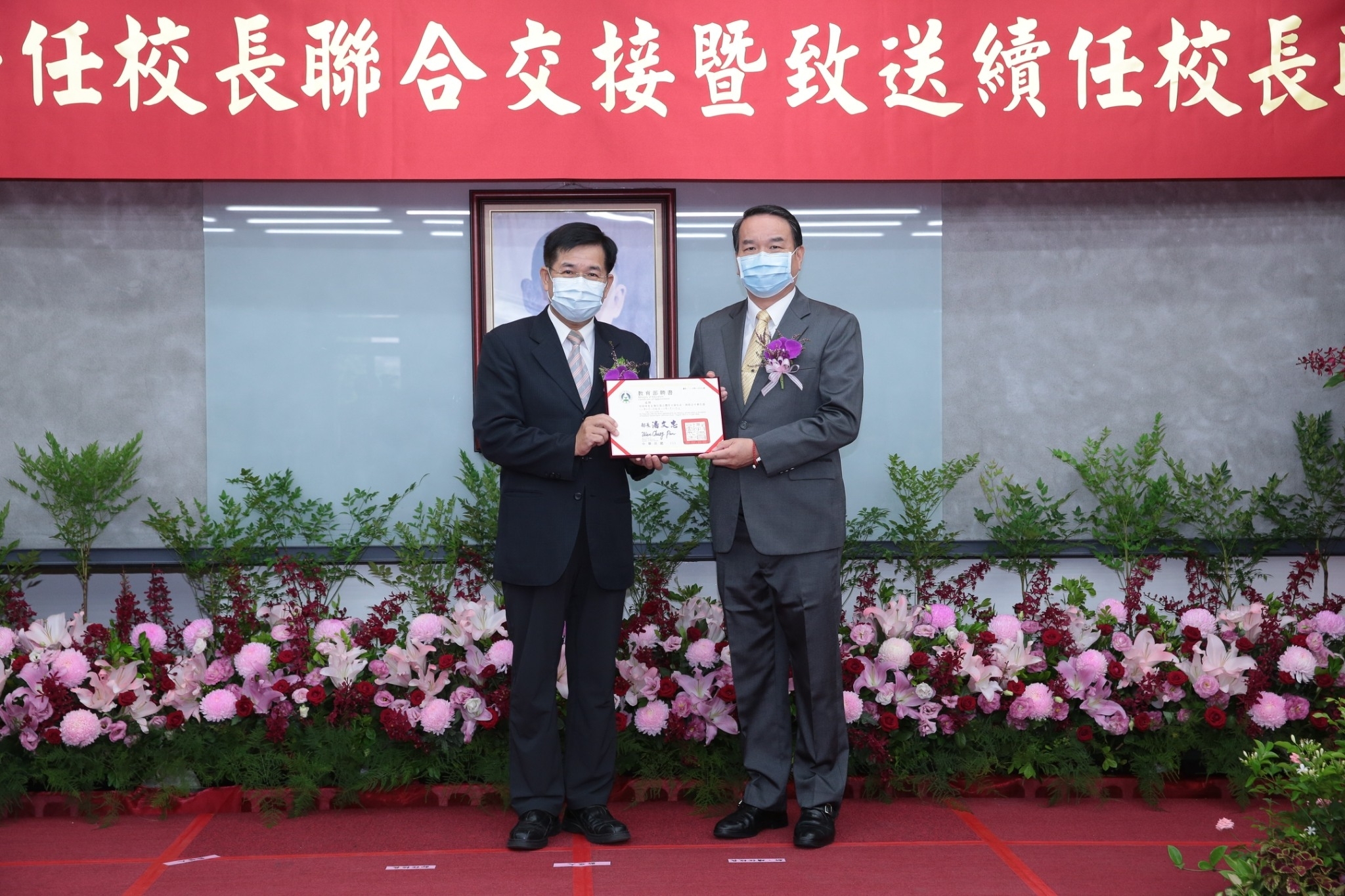 教育部致送本校邱炳坤校長續任聘書