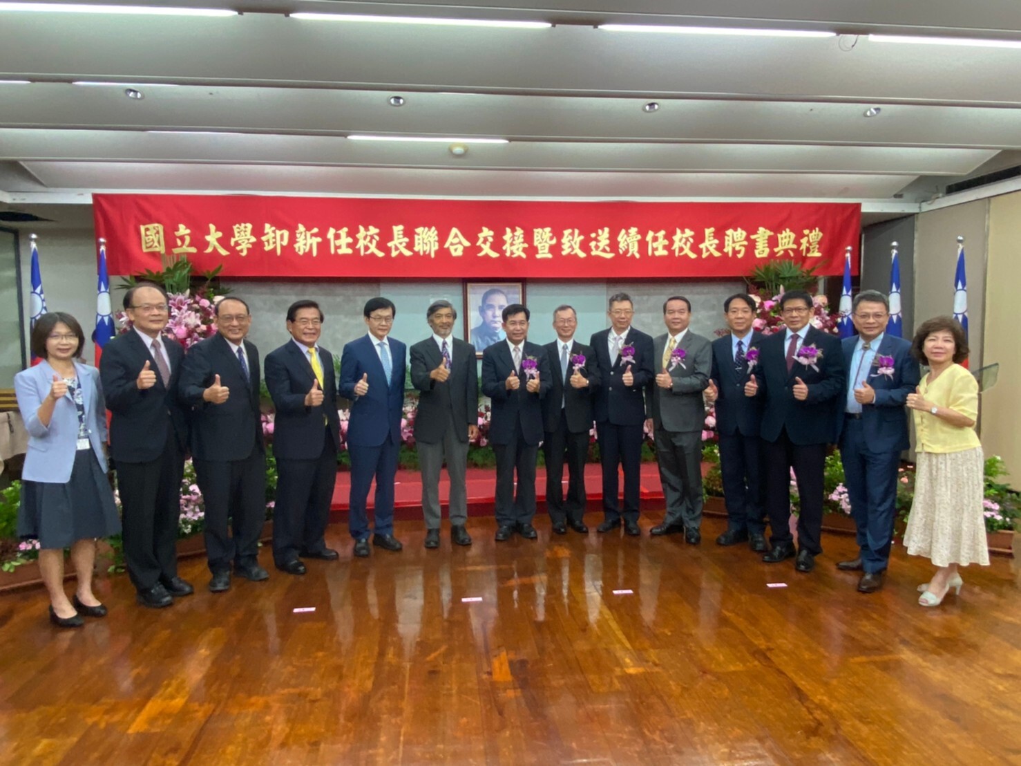 教育部辦理聯合交接暨續任校長聘書典禮大合照