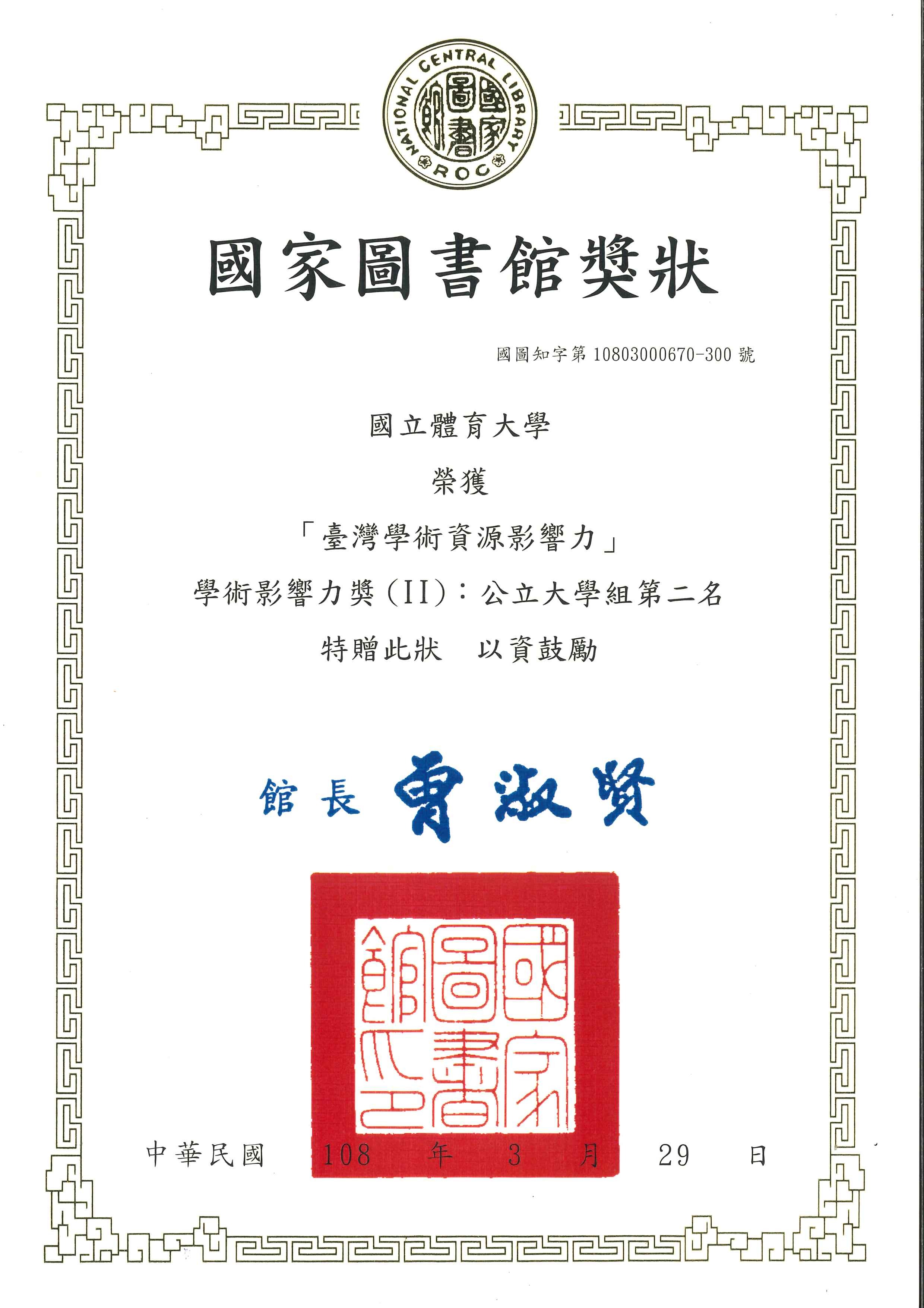 照片