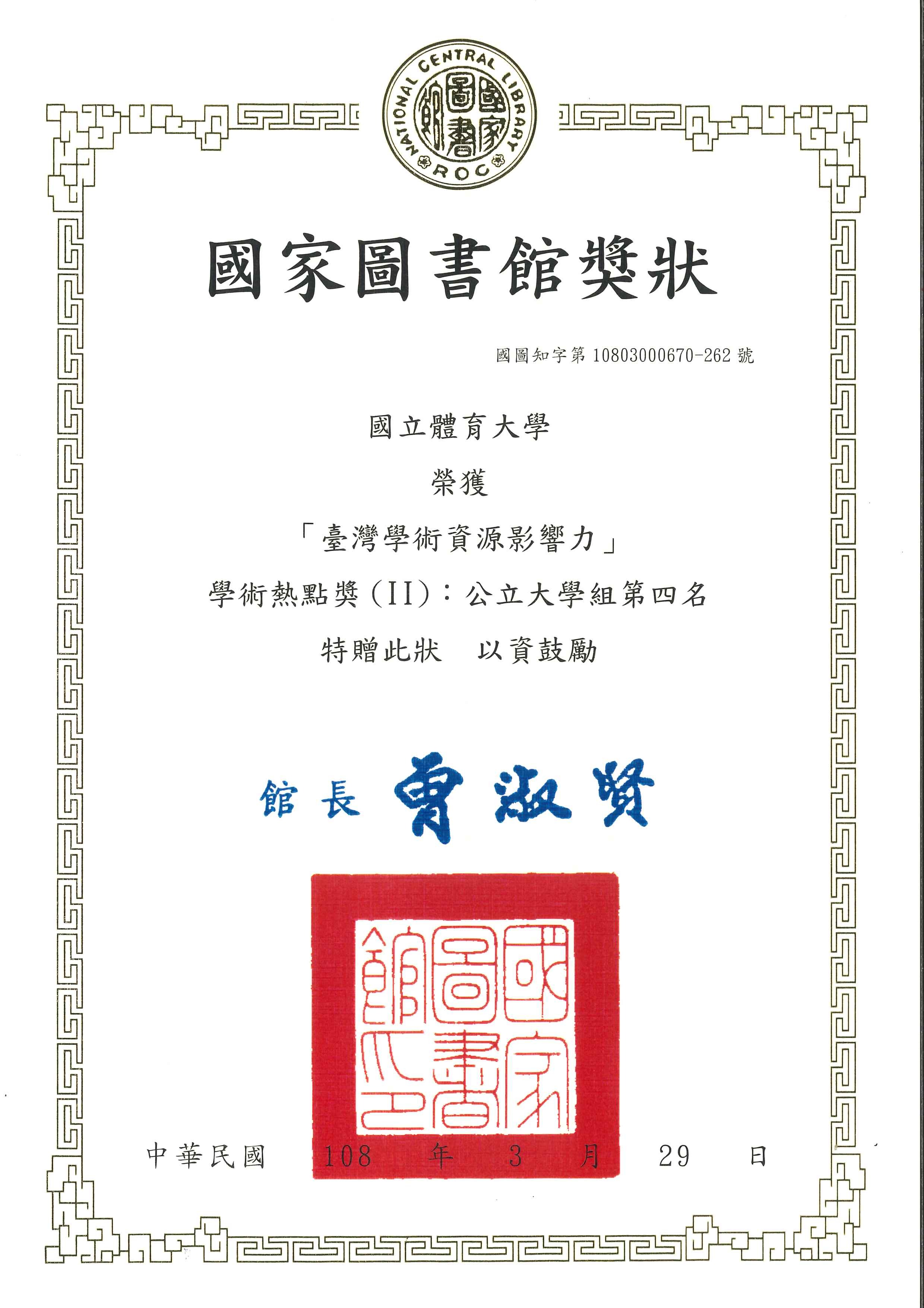照片