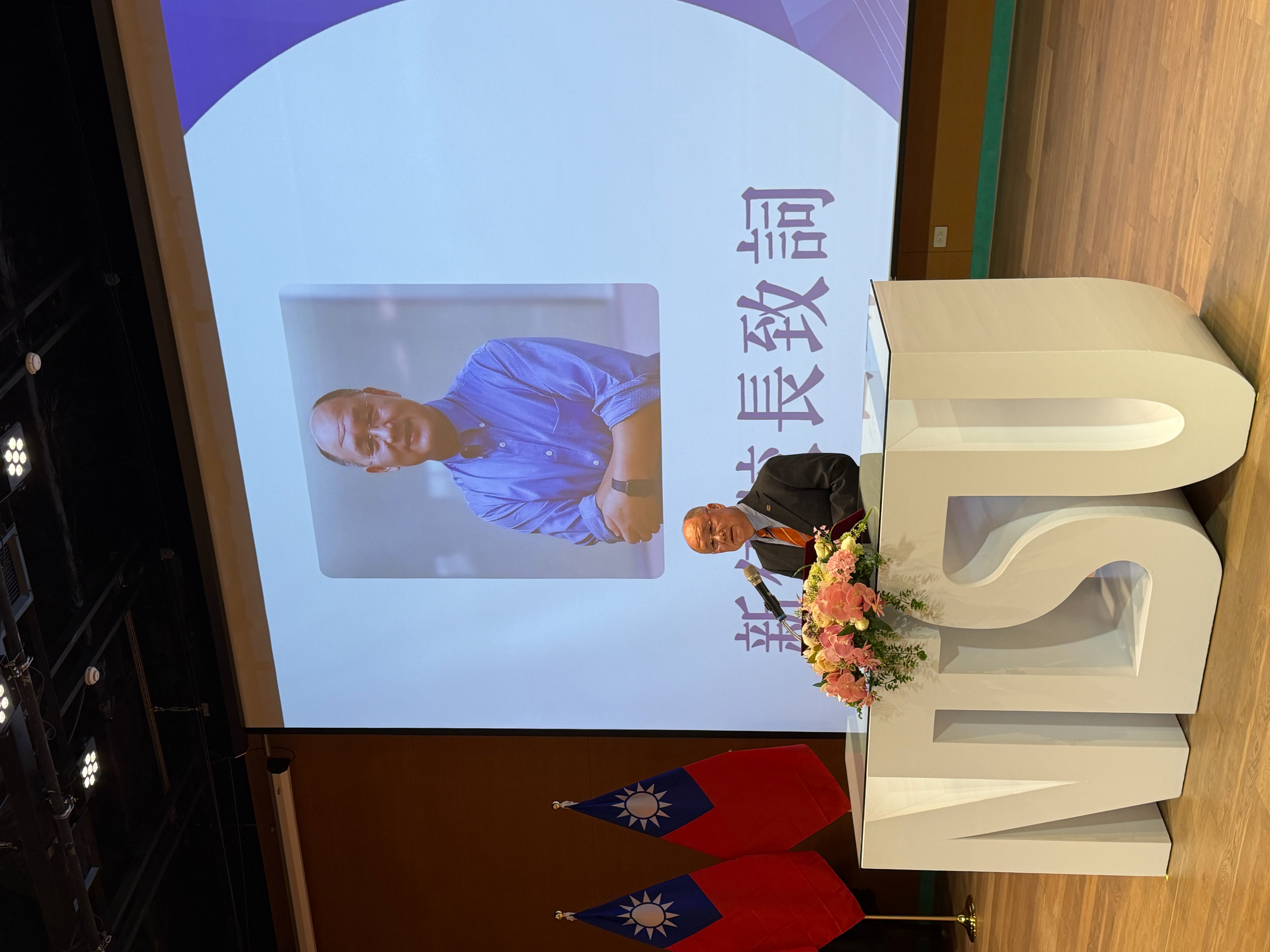 國立體育大學第十二任校長由黃東治教授正式接任。