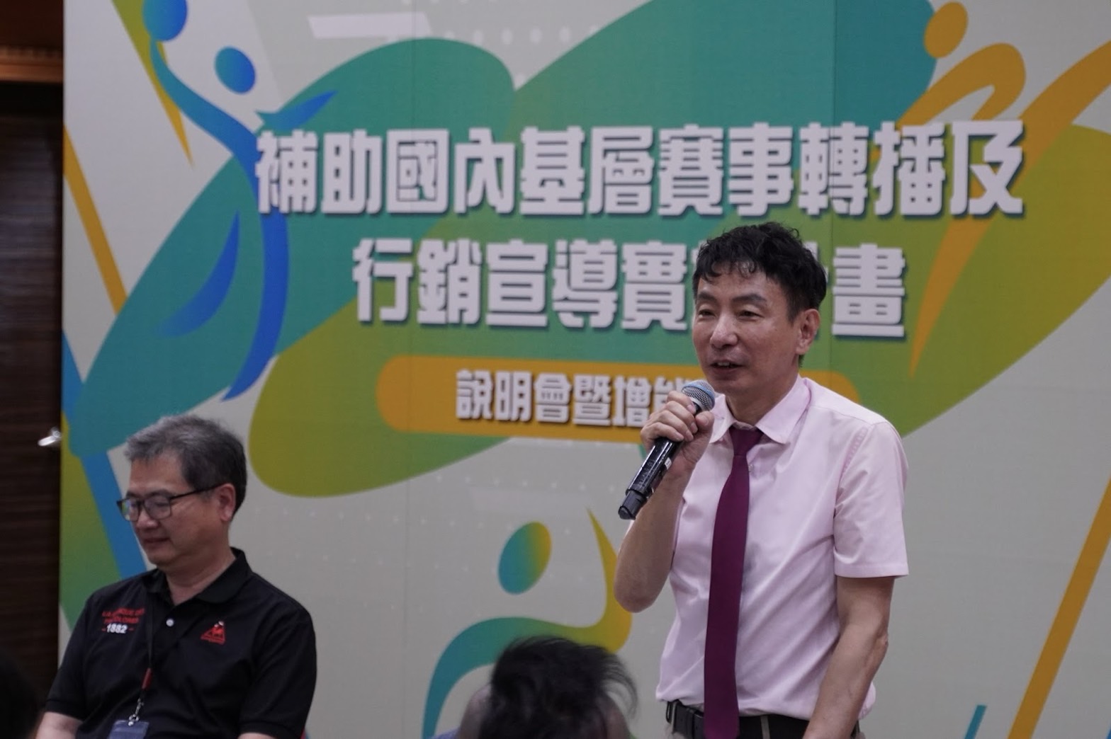 體育署承辦人雷建華對補助計畫的行政流程與申請方式進行詳細說明