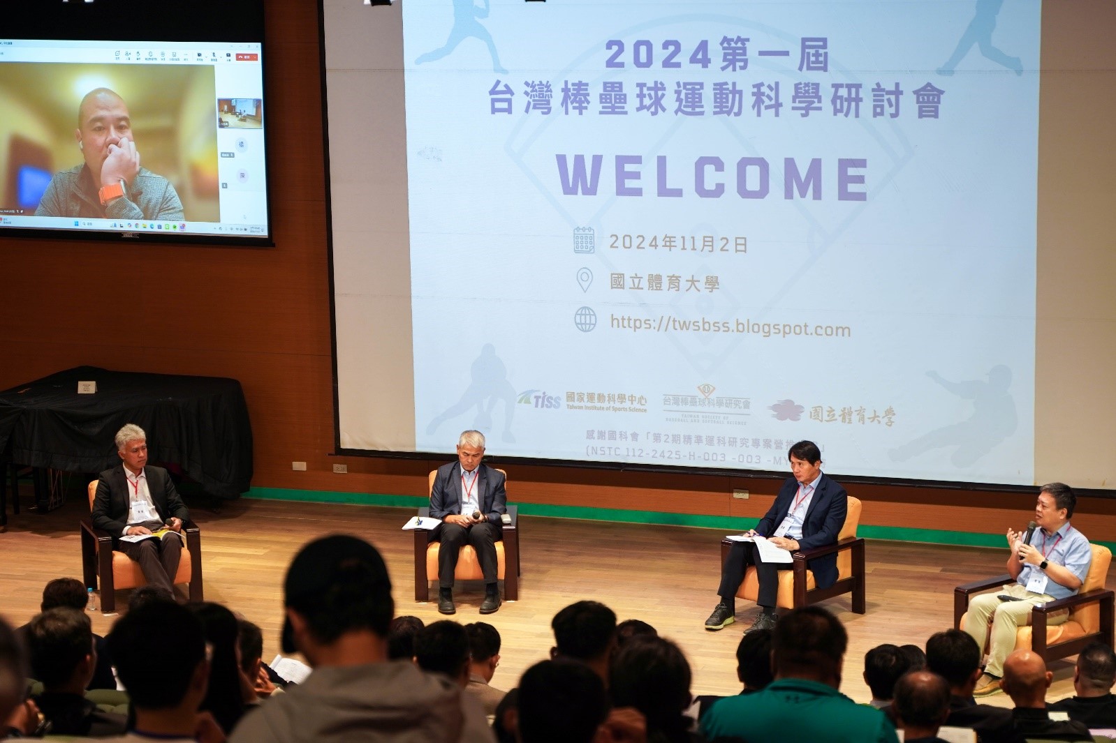 黃啟煌執行長與龔榮堂執行長參與座談