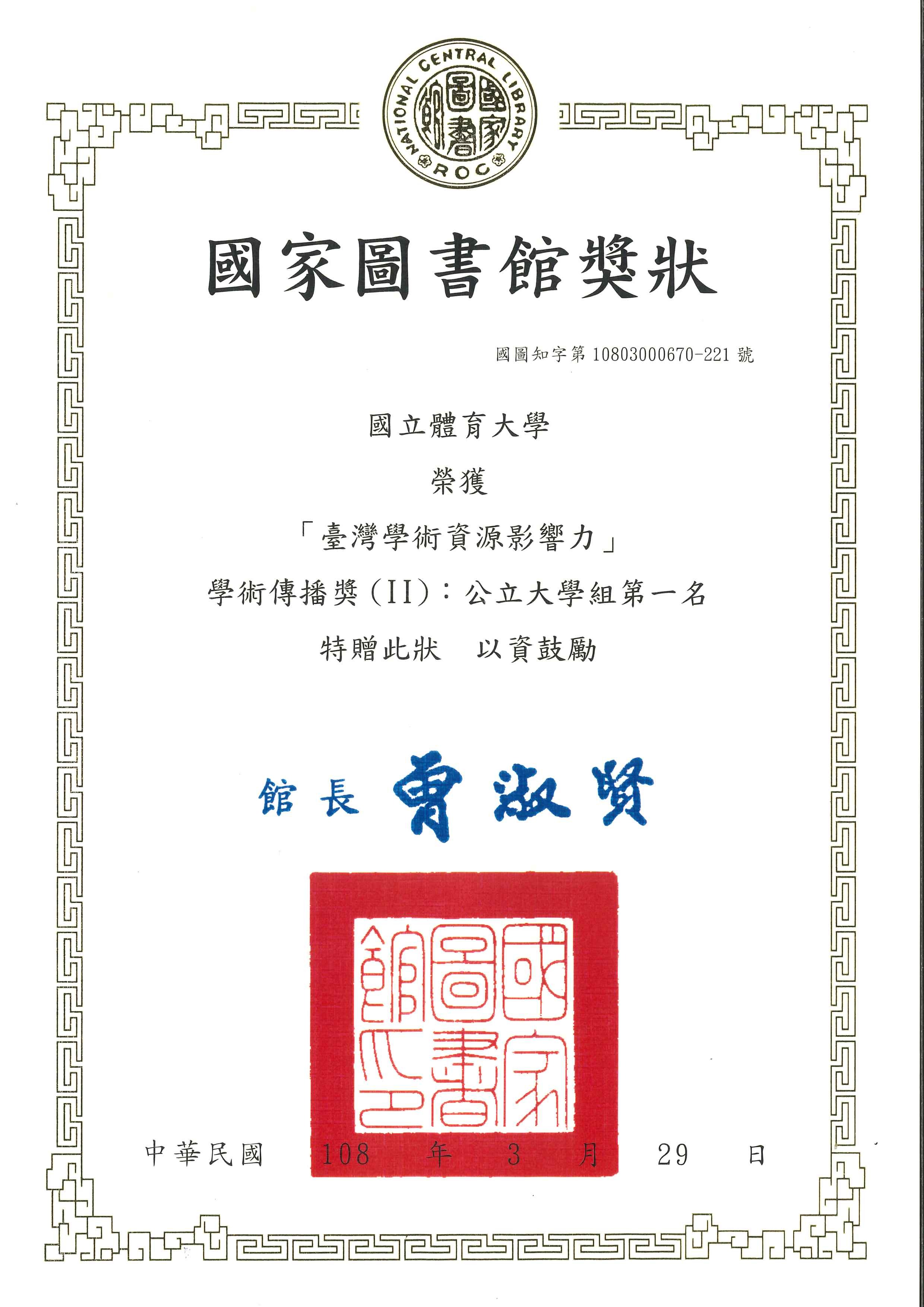 照片