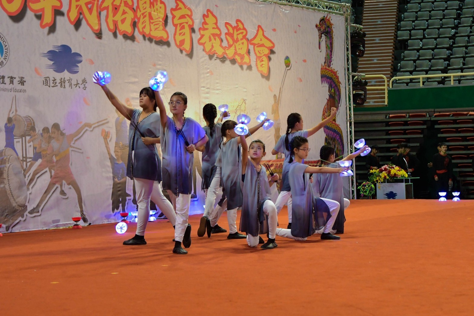 表演