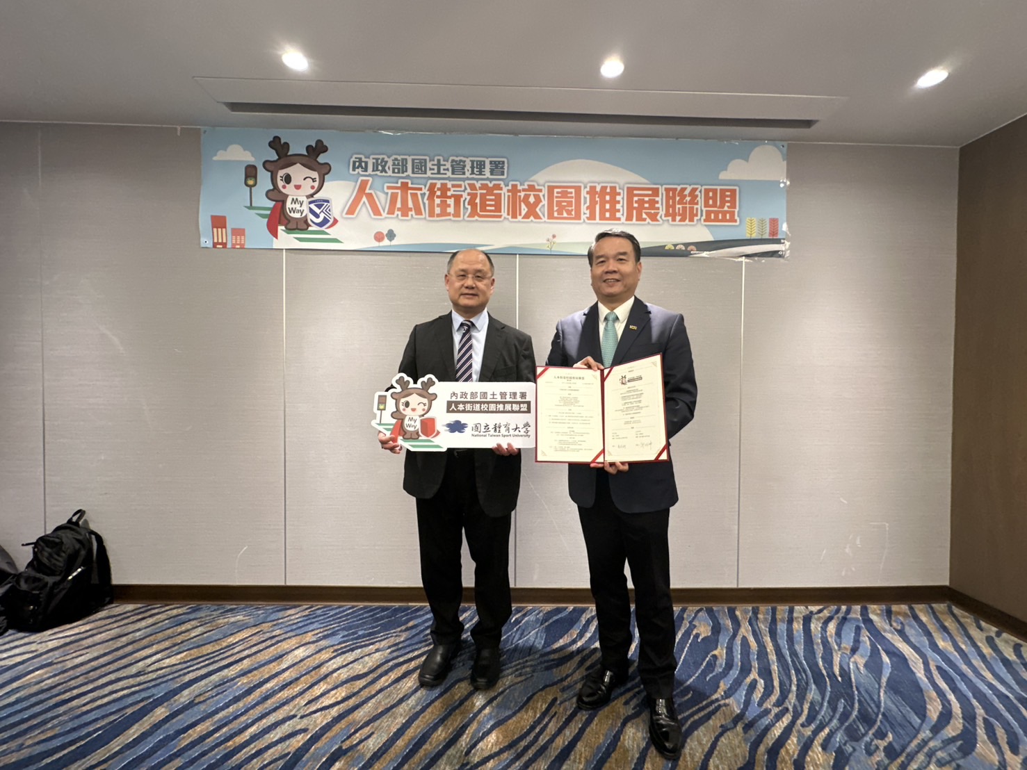 本校校長與副校長