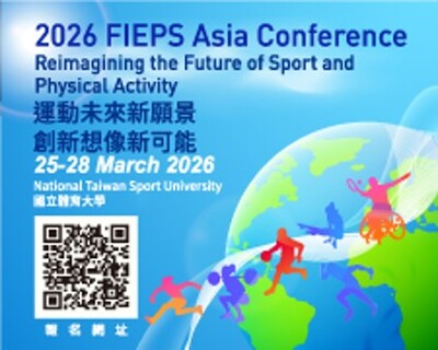 2026 FIEPS Asia Conference 亞洲運動教育與身體活動國際研討會徵稿活動圖片
